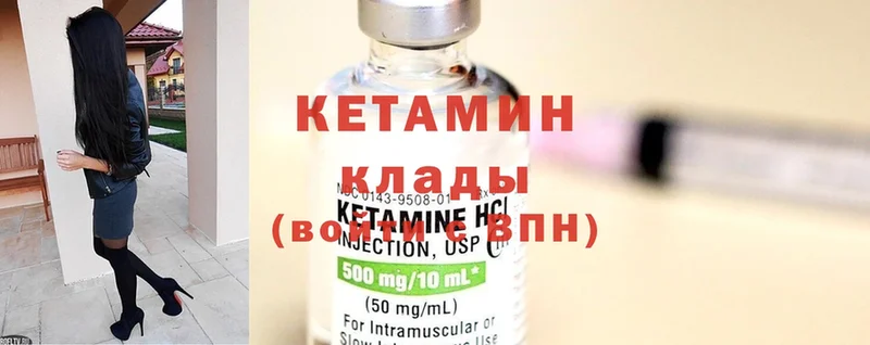 ссылка на мегу как зайти  Харовск  Кетамин ketamine 