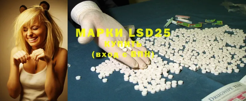 LSD-25 экстази кислота  купить наркотик  Харовск 